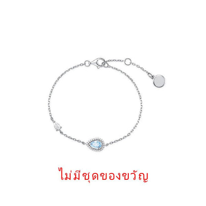 สร้อยข้อมือดวงตาสีน้ำเงิน ชุด 3112
