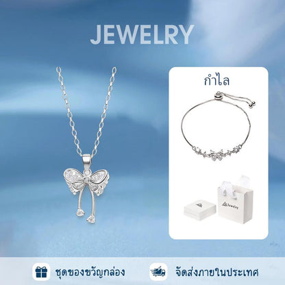 สร้อยข้อมือผีเสื้อประดับซิร์โคเนีย ปรับขนาดได้ 2812